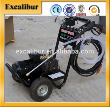 220v 110v /50hz 60hz motor washer pressure washer 5.5hp