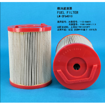 Топливный фильтр LM-EF64010