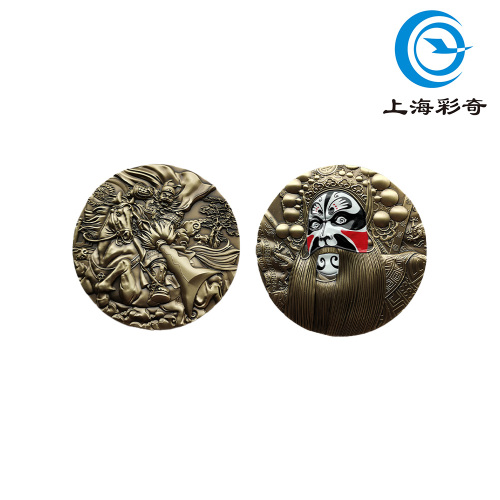 Medalla conmemorativa de Zhang Fei