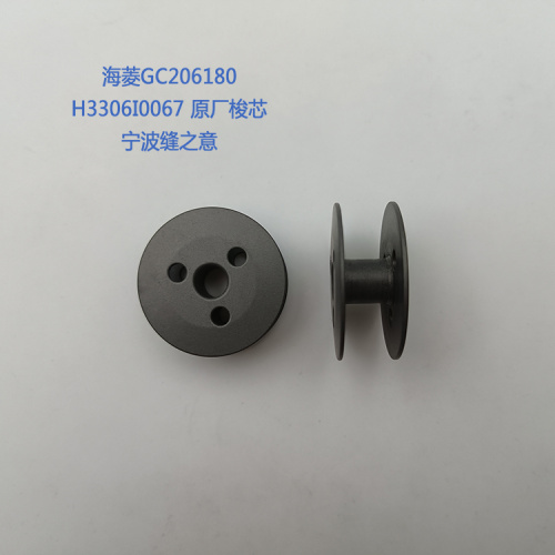 H3306I0067高品质的梭芯GC206180