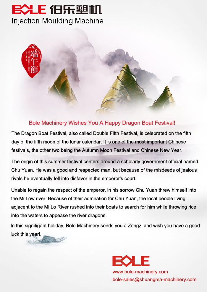 Happy Dragon Boat Festival