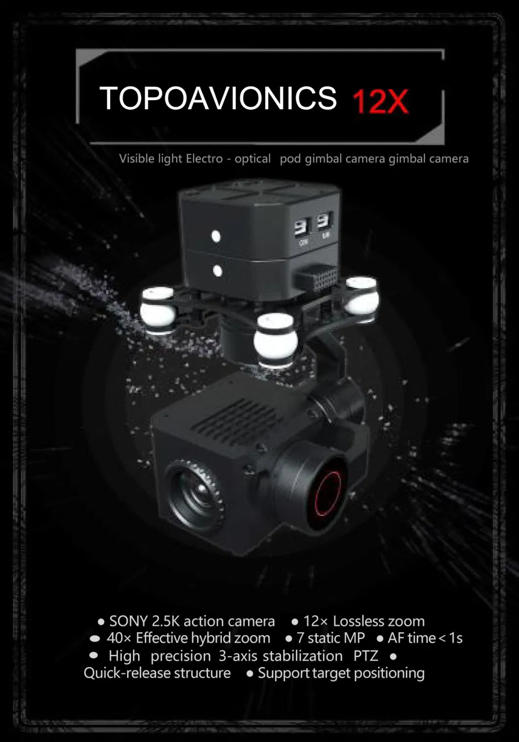 12x Lossless Zoom 40xhybrid Zoom 7mp Quick Release Structure Target ...
