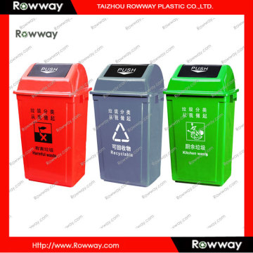 58L Plastic Dustbin