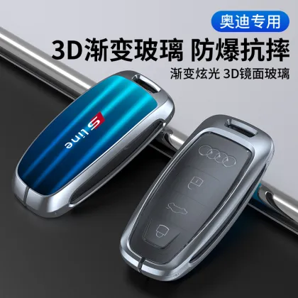 Audi car key cover AD-3