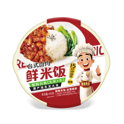 "Instant Clay Pot Rice" Self-Heating Meal
