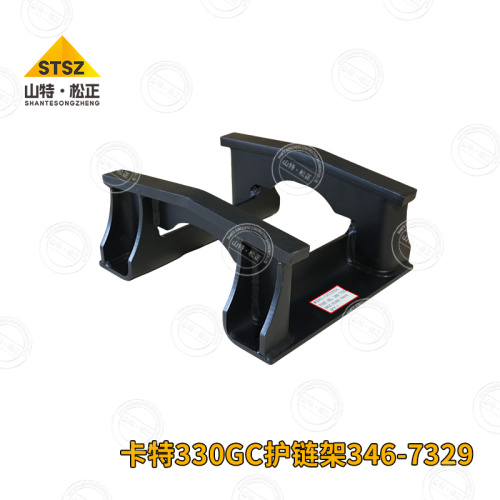 Excavator 330GC Chain Guard 346-7329