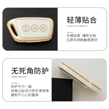 Baojun car remote smart control key case buckle