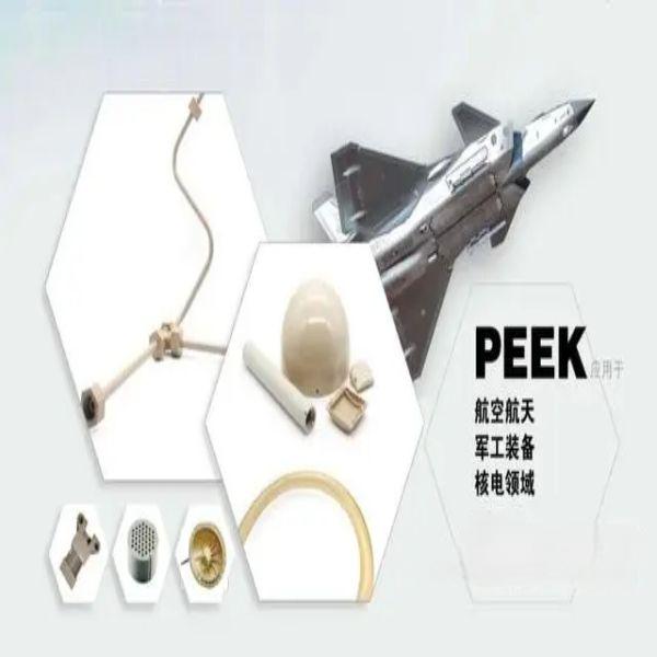 PEEK Antenna Cover4