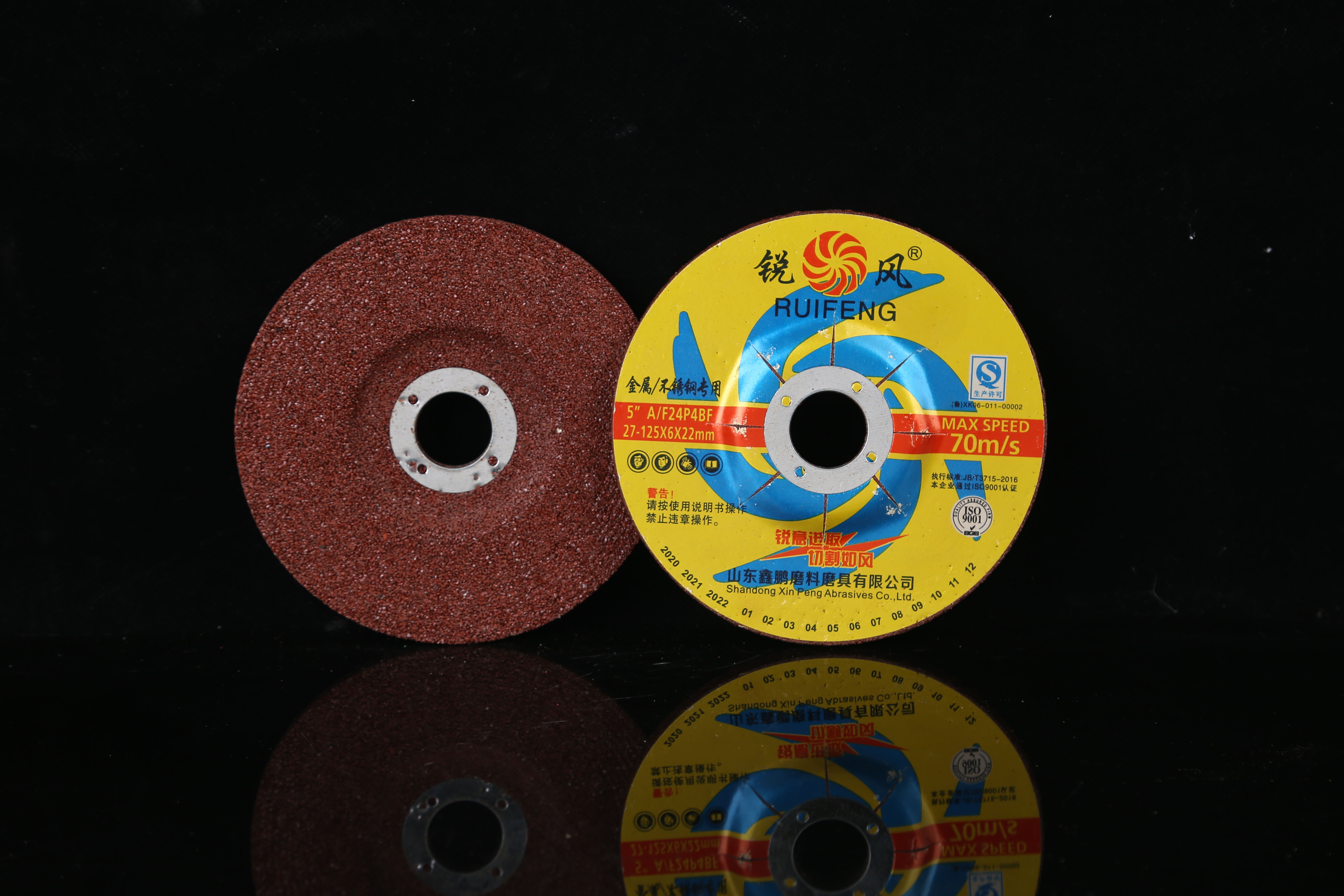 XP abrasive7
