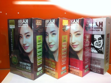 Free ammonia!!Wholesale and natural organic black hair dye