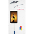 Totem Displays Transparent LED Screen