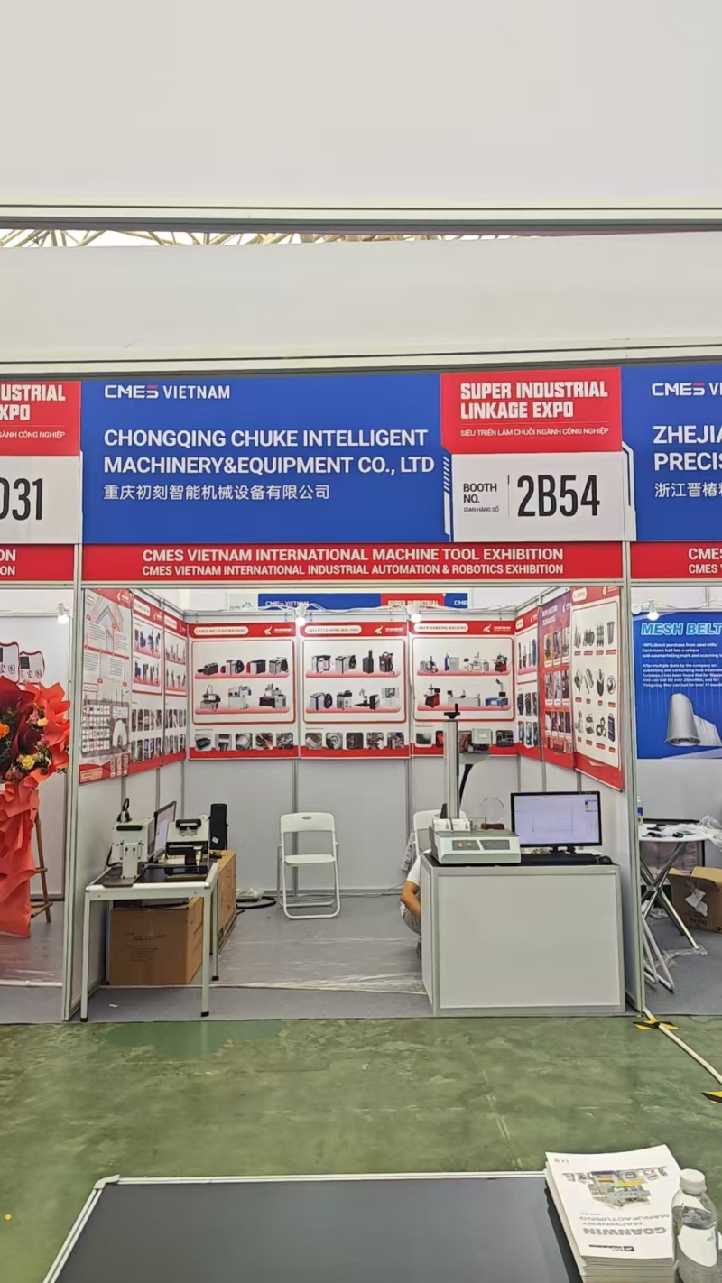 core laser intelligent manufacturing equipment