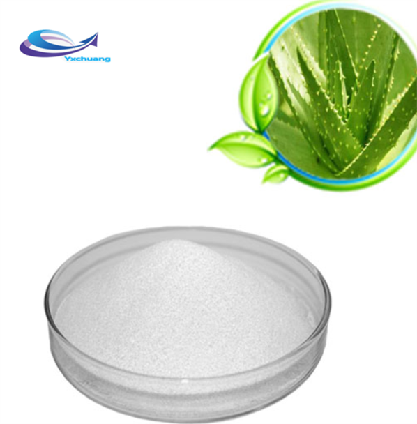 Cosmetic Grade Alpha Arbutin Powder for skin whitening