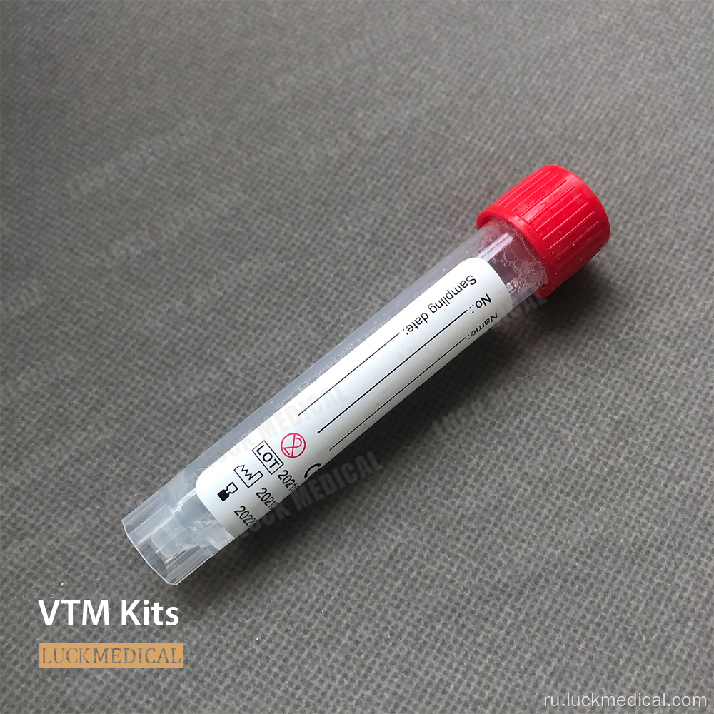 Вирус транспортный комплект UTM Неинапрошенный одноразовый VTM FDA