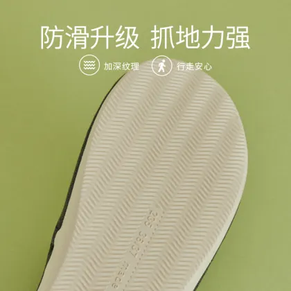 Home Couple Indoor Japanese Cotton Slippers