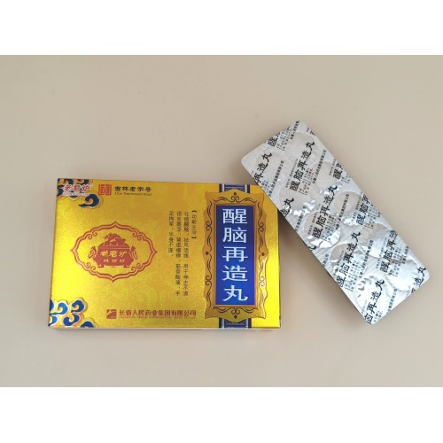 Pastillas Xingnao Zaizao