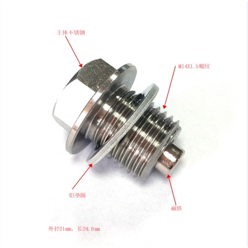 Silver stainless steel neodymium magnet drain plug