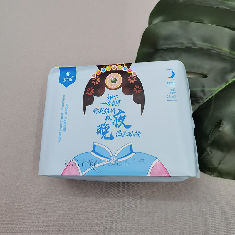 Disposable Menstrual Cotton Anion Women Sanitary Pads Night Use Lady Sanitary Napkins Supplier