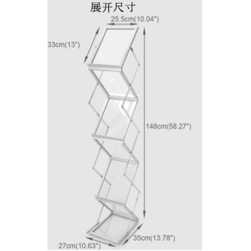 다층 디스플레이 랙 지그 자그 브로셔 홀더