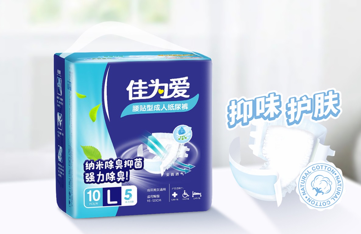Cheap Good Quality Disposable Adult Diaper