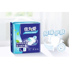 Incontinence adult abdl diapers
