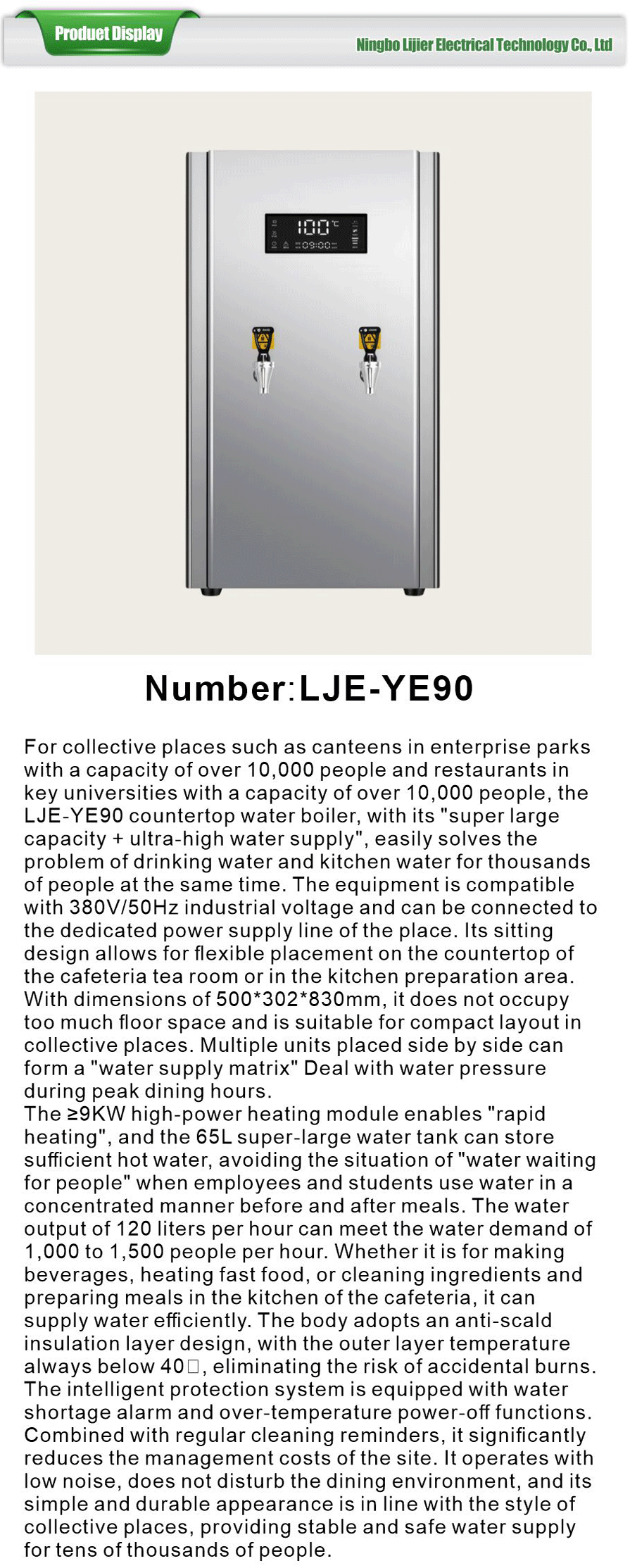 Boiling water machine-xiangqing1-LJE063