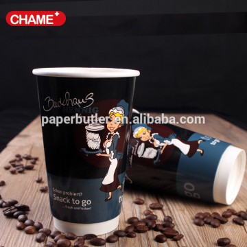 Custom printed paper coffee cup