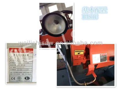 CNC Band saw Machine GWK4235(H-350NC)
