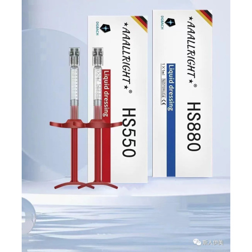 aaallright HS550 HS880真皮フィラー液液ドレッシングノーズあご深いしわとインデントの詰め物