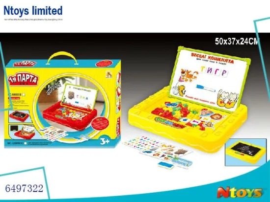 6497322 UKRAINIAN MAGNETIC WRITING BOARD DRAWING BOARD WITH 63PCS RUSSIAN LETTERS