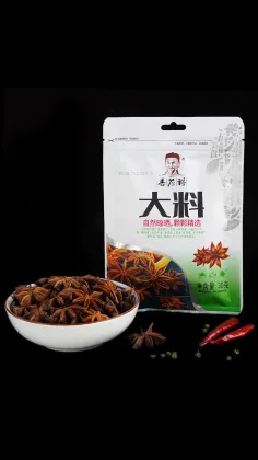 Star anise seasoning