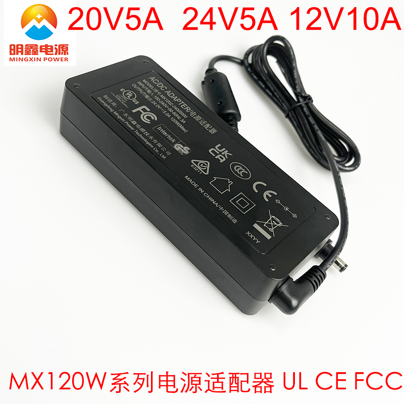 24v5a 12V10 power supply with PFC 