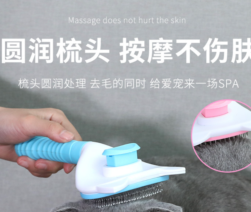 Automatic Pet Hair Comb Details 2