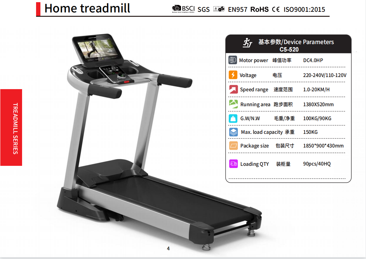 treadmill machine