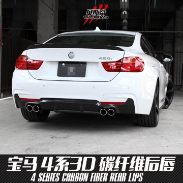 14-15 F32 F33 F36 3D Style Carbon Fiber Rear Qual Exhaust Diffuser For BMW 4 Series