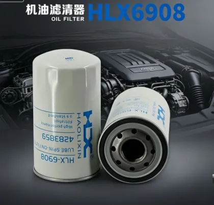 Engine oil filter