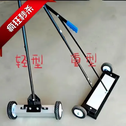2024 Hand-Push Iron Auction Car Iron Remover Magnetic Sweeper