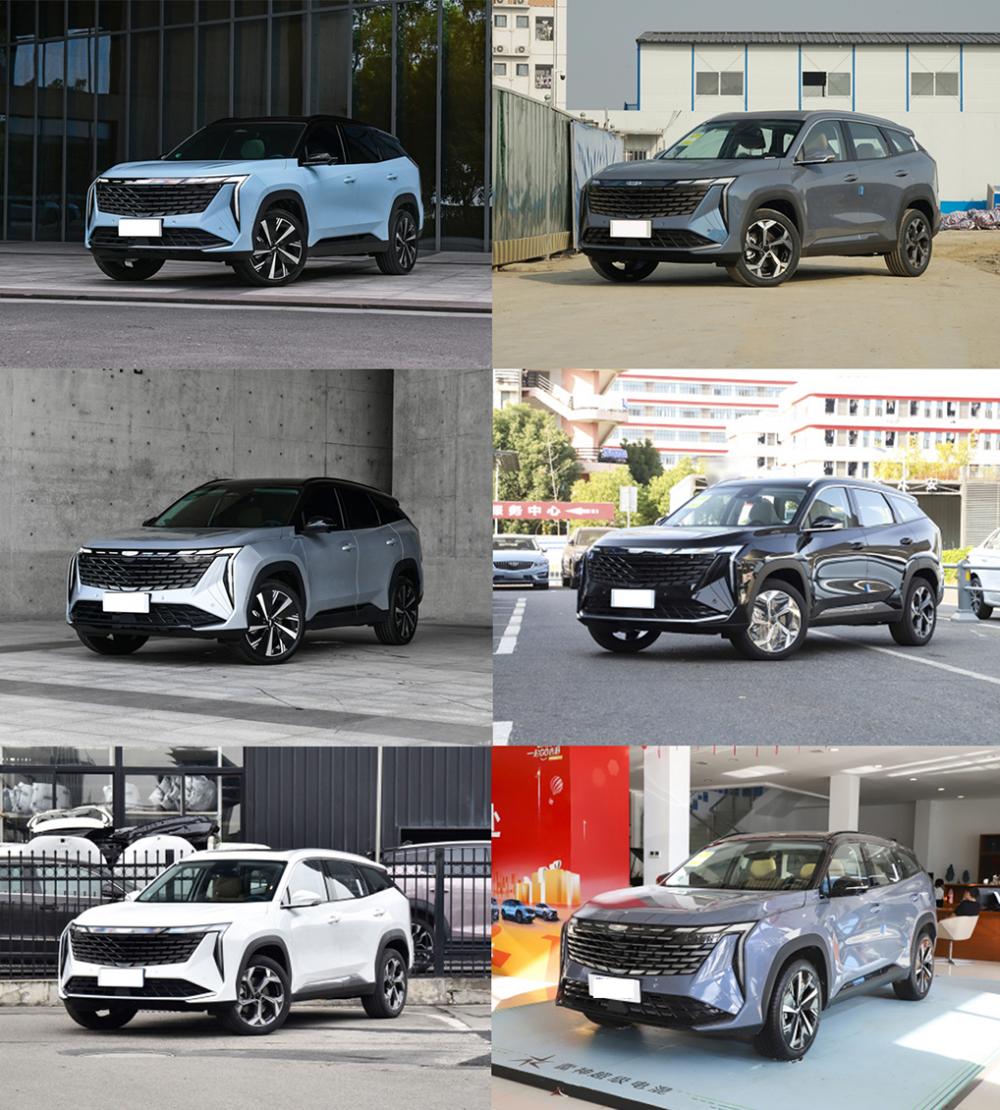 2023 Geely Boyue 2023 Geely Boyue