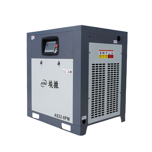 22KW/0.8Mpa পরিবর্তনশীল ফ্রিকোয়েন্সি এয়ার কম্প্রেসার