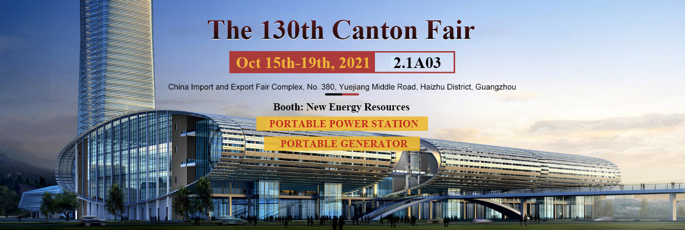 canton fair