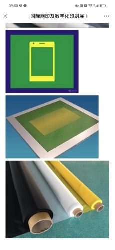 Stensil pencetakan layar untuk pencetakan layar