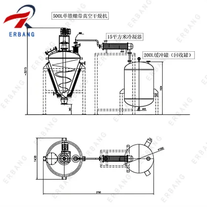 Scorpion Powder Conical Paddle Drying Machine