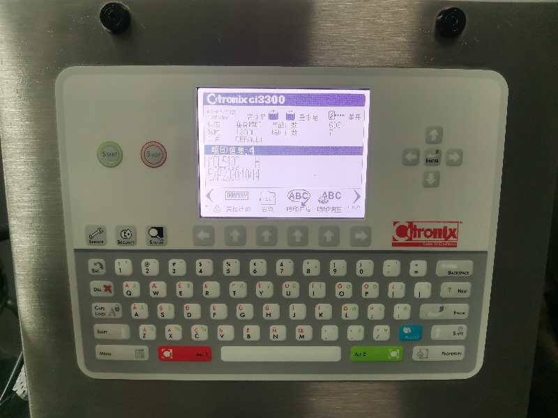 中古CitronixCI3300インクジェットプリンター