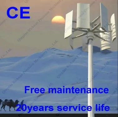 wind turbine generators
