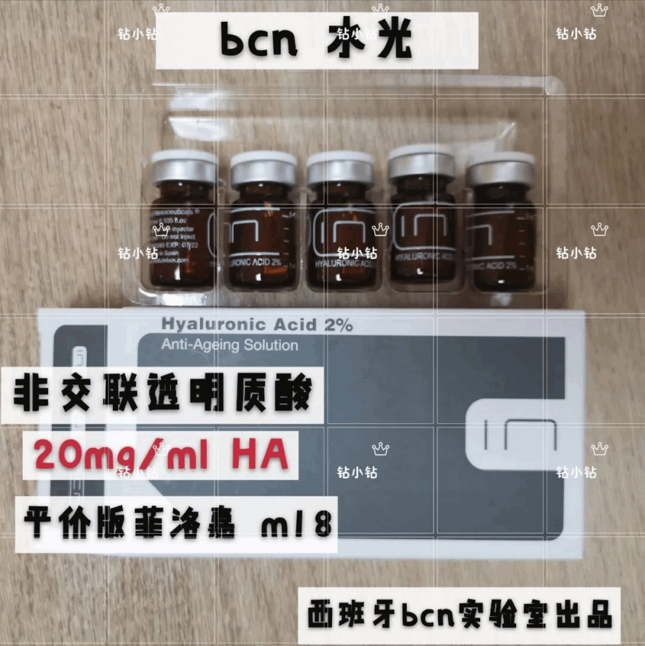 skin booster 5 point face lift