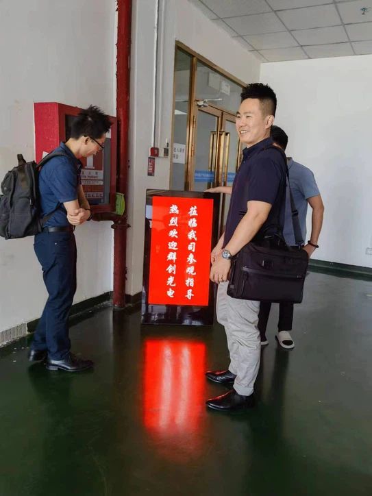 Warmly Welcome The Visit Of Innolux - Interactive Sharing, Win-win Cooperation