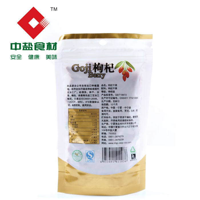 Zhongyan goji berry khỏe mạnh wolfberry