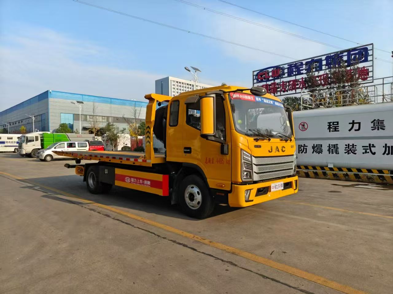 Truck Wrecker Flated for Heavy Vehicle Lift