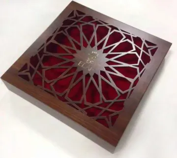 Brown Wooden Dates Packing Boxes For Ramadan Gift
