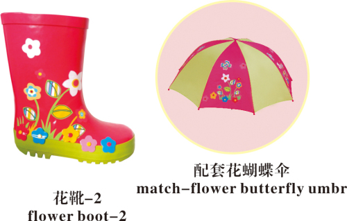 Flower Boot